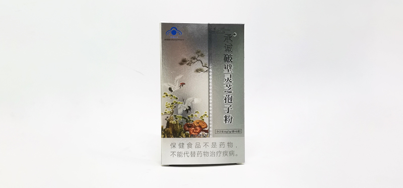 承誠(chéng)破壁靈芝孢子粉