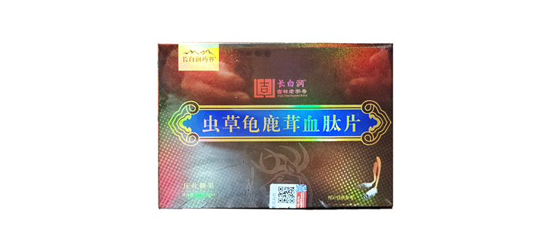 蟲(chóng)草龜鹿茸血肽片